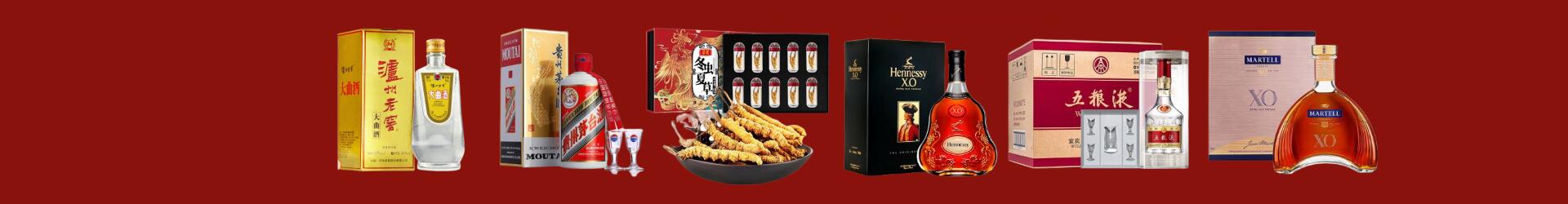 衡阳市客聚烟酒经营部