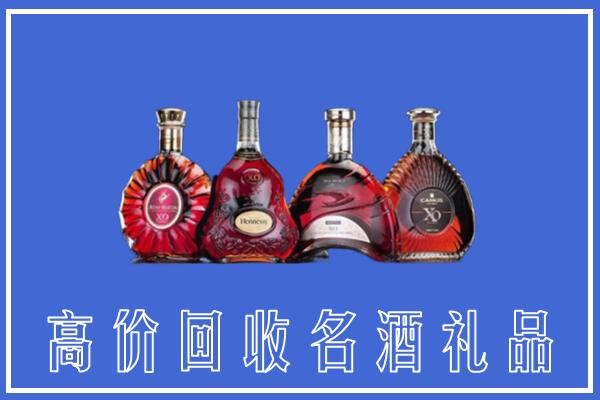 衡阳市回收洋酒