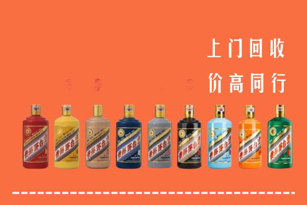 衡阳市回收茅台酒