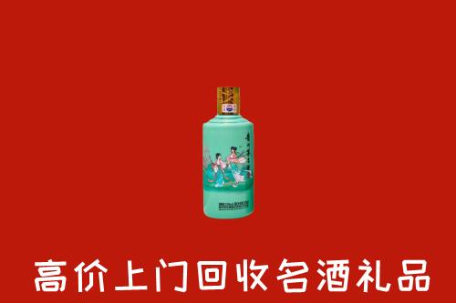 衡阳市回收节气茅台酒