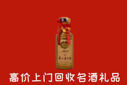 衡阳市回收30年茅台酒