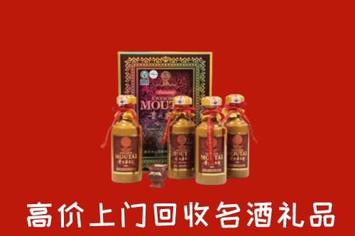 衡阳市回收50年茅台酒
