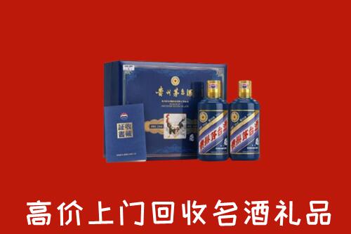 衡阳市回收生肖茅台酒