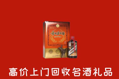 衡阳市回收贵宾特制茅台酒