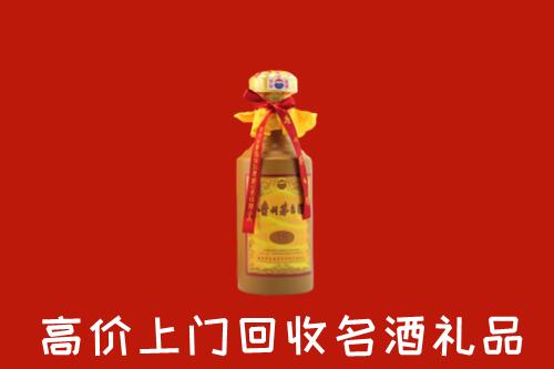 衡阳市回收茅台酒