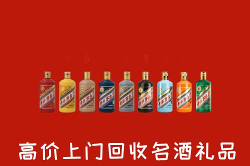衡阳市回收纪念茅台酒