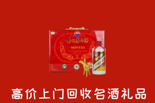 衡阳市回收茅台酒瓶