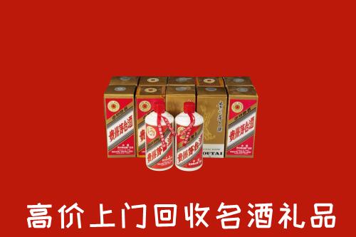 衡阳市回收年份茅台酒