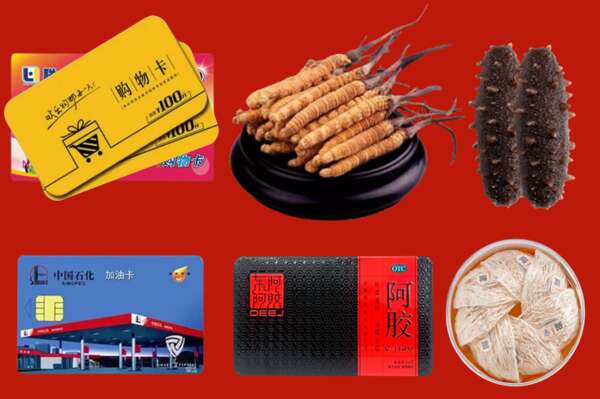 衡阳市回收礼品
